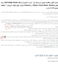 تصویر کوچک آگهی تمدید آگهی مناقصه عمومی دو مرحله ای " خرید 6 (شش) دستگاه Belt Weigh Feeder از برند های Vidmar، Precia Molen، Siemens  و Schenck " " مناقصه شماره 34-04-ک-م