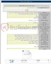 تصویر کوچک آگهی خرید لوازم و تجهیزات برقی