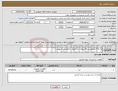 تصویر کوچک آگهی نیاز انتخاب تامین کننده-نازل 0/3 میلیمتر سر ss سوپاپ دار و غیره درخواست به پیوست 