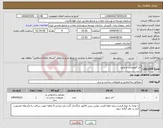 تصویر کوچک آگهی نیاز انتخاب تامین کننده-آجر آلومینایی و عایق