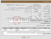 تصویر کوچک آگهی نیاز انتخاب تامین کننده-PROGRAMMABLE LOGIC CONTROL (P.L.C)