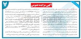 تصویر کوچک آگهی اجاره ساختمان سالن ورزشی 