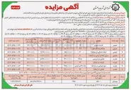 تصویر کوچک آگهی اجاره سبزی آماده و ترشی به متراژ 30 مترمربع
