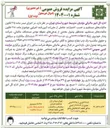 تصویر کوچک آگهی فروش یک باب مغازه به مساحت 15/45 مترمربع
