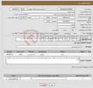 تصویر کوچک آگهی نیاز انتخاب تامین کننده-خربزه مشهدی درشت درجه یک به مقدار 2000کیلوگرم قیمت اعلام وپیش فاکتور الزامی(نمونه کالا ارسال گردد) 