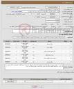 تصویر کوچک آگهی نیاز انتخاب تامین کننده-قطعات مربوط به دیزل ژنراتور mwmخورجینی 12 سیلندر