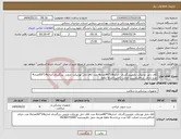 تصویر کوچک آگهی نیاز انتخاب تامین کننده-کاف دابل تورنیکت بازوییبزرگسال اندازه14*80تعداد4 عدد کاف دابل تورنیکت بازویی بزرگسال اندازه14*60تعداد4 عدد دارای کدircبرچسب اصالت کالاپرداخت6 ماهه 