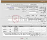 تصویر کوچک آگهی نیاز انتخاب تامین کننده-ظروف یکبار مصرف آلومینیومی و پلاستیکی