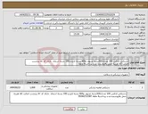 تصویر کوچک آگهی نیاز انتخاب تامین کننده-دستکش لاتکس 100 عددی500بسته مدیوم و400 بسته لارج و 100 بسته اسمال دارای کد irc برچسب اصالت کالا هزینه حمل بافروشنده مدت پرداخت6 ماهه 