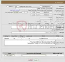 تصویر کوچک آگهی نیاز انتخاب تامین کننده-اینفلیتور آنژیو پلاستی بهمراه ست وای