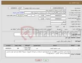 تصویر کوچک آگهی نیاز انتخاب تامین کننده-داروی دامی جنتامایسین (500 عدد- نصر فریمان)جهت استفاده در داروخانه دامپروری. طبق توضیحات