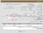 تصویر کوچک آگهی نیاز انتخاب تامین کننده-کول باکس برقی
