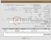 تصویر کوچک آگهی نیاز انتخاب تامین کننده-قطعات یدکی کمپرسور طبق لیست پیوست