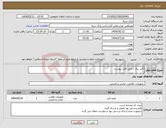 تصویر کوچک آگهی نیاز انتخاب تامین کننده-کلید برق / طبق فایل پیوست