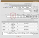 تصویر کوچک آگهی نیاز انتخاب تامین کننده-خرید 6قلم قطعات کمپرسور هوا