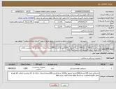 تصویر کوچک آگهی نیاز انتخاب تامین کننده-دستکش ونیل100 عددی1500بسته مدیوم و1200 بسته لارج و 300بسته اسمال دارای کد irc برچسب اصالت کالا هزینه حمل بافروشنده مدت پرداخت6 ماهه 