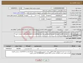 تصویر کوچک آگهی نیاز انتخاب تامین کننده-قندحبه دوعددی 6گرمی همراه با طرح لو گو هما(دربسته بندی های10عددی)-200000عددکالای انتخابی جهت تشابه می باشد. 