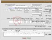 تصویر کوچک آگهی نیاز انتخاب تامین کننده-HADID LOWER MASTER GATE VALVE