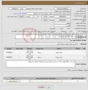 تصویر کوچک آگهی نیاز انتخاب تامین کننده-خرید دو دستگاه خودرو سواری 