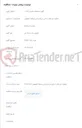 تصویر کوچک آگهی خرید راک OCDC