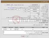 تصویر کوچک آگهی نیاز انتخاب تامین کننده-تری چوبی آزمایشگاه