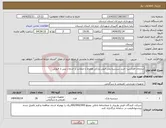 تصویر کوچک آگهی نیاز انتخاب تامین کننده-سازمان فضاسبز- خرید سرسره پلی اتیلن پارکی همراه با ضمانت و خدمات پس از فروش