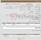 تصویر کوچک آگهی نیاز انتخاب تامین کننده-بالشت 200عدد+ملحفه 280در1/5عرض 600عدد+روبالشتی 200عدد+لحاف یک نفره بیمار200عدد+بلوز شلوار آبی رنگ 200ست