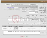 تصویر کوچک آگهی نیاز انتخاب تامین کننده-یک دستگاه فایروال FG-201G
