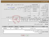 تصویر کوچک آگهی نیاز انتخاب تامین کننده-20 دستگاه میکرویونیت دندانپزشکی با قابلیت تنظیم ایرموتور وتوربین. داشتن پواراب وهوا و مخزن اب سه شیلنگ