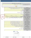 تصویر کوچک آگهی خرید کامپیوتر و مانیتور شماره تقاضا:۴۱۰۰۳۰۴۰۲۶