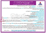 تصویر کوچک آگهی خرید یک دستگاه پکیج کمپرسور گاز تولید داخل کشور