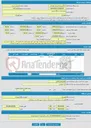 تصویر کوچک آگهی مزایده یک دستگاه خودرو
