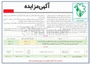 تصویر کوچک آگهی کامیونت کمپرسی نیسان مدل ۱۳۷۵ آبی