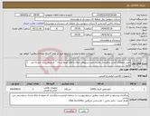 تصویر کوچک آگهی نیاز انتخاب تامین کننده-خرید تابلوهای ایمنی و هشدار دهنده جهت پستهای انتقال و فوق توزیع استان " کدتعریف شده مشابه می باشد" 