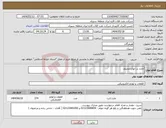 تصویر کوچک آگهی نیاز انتخاب تامین کننده-خازن در انواع مختلف 
