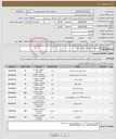 تصویر کوچک آگهی نیاز انتخاب تامین کننده-اقلام مصرفی تعمیرات دیزل ژنراتور
