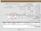 تصویر کوچک آگهی نیاز انتخاب تامین کننده-کلیپس هموستاز اپلایر 200 عدد 