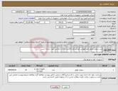 تصویر کوچک آگهی نیاز انتخاب تامین کننده-درب سوپاپ موتور جلو اتوبوس کوباس،تعداد10عدد،کالای انتخابی جهت تشابه است.