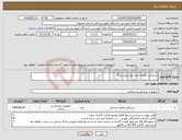 تصویر کوچک آگهی نیاز انتخاب تامین کننده-دستکش معاینه بدون پودر ونیل بزرگ 