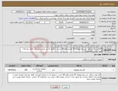 تصویر کوچک آگهی نیاز انتخاب تامین کننده-300گاید وایر سرگج جی نوع ارولوژی 35 هزارم طول 80 سانت / مجوز ای مد ضروری /پرداخت فقط پنج ماه / هزینه حمل با فروشنده / 