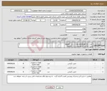 تصویر کوچک آگهی نیاز انتخاب تامین کننده- المنت 60.40C8-842/D از شرکت FAUDI المنت 60.4C4-754/DV شرکت FAUDI المنت P.7-559 شرکت FAUDI 