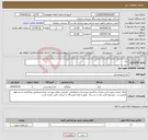 تصویر کوچک آگهی نیاز انتخاب تامین کننده-برنج