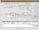 تصویر کوچک آگهی نیاز انتخاب تامین کننده-خرید لوله پلی اتیلن در سایز های مختلف ،مشخصات و توضیحات کامل در پیوست می باشد 