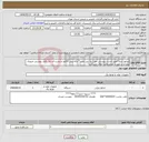 تصویر کوچک آگهی نیاز انتخاب تامین کننده-ژنراتور سیار*طبق لیست پیوستی مورد نیاز می باشد* ارائه پیش فاکتور و رعایت الزا مات فایل پیوستی ضروری بوده و در صور ت عدم رعایت ابطال می گردد*