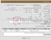 تصویر کوچک آگهی نیاز انتخاب تامین کننده-کتتر سی وی سی بزرگسال120عدد