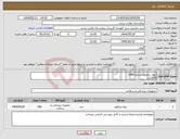 تصویر کوچک آگهی نیاز انتخاب تامین کننده-تیغه درماتوم شارژیD80 300عدد