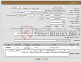 تصویر کوچک آگهی نیاز انتخاب تامین کننده-13 دستگاه حضور و غیاب مدل VIERA-T3 ذخیره سازی 5000 چهره 5000 اثر انگشت و 15000 کارت صفحه نمایش 5 اینچ لمسی در ابعاد 1280*720 پیکسل خرید نقدی