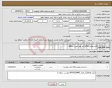 تصویر کوچک آگهی نیاز انتخاب تامین کننده-کلید هوائی 1250 امپر هم کیفیت با ABB