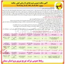 تصویر کوچک آگهی کابل خود نگهدار فشار ضعیف ۳۷۰۷۰۲۵-۲۵ 
