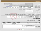 تصویر کوچک آگهی نیاز انتخاب تامین کننده-کولر پلیمری 18،000 روبرو زن